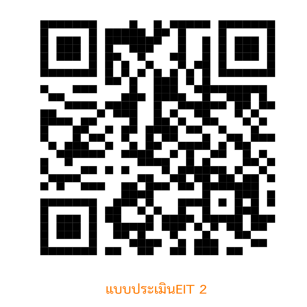 EIT2